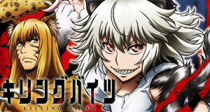 Killing Bites – Bild: Shinya Murata, Kazasa Sumita, Hero's/Killing Bites Production Committee
