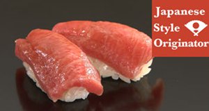 Japanese Style Originator – Bild: Netflix