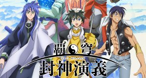 Hakyu Hoshin Engi – Bild: C-Station Hakyu Hoshin Engi – Bild: C-Station