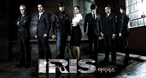 Iris – Bild: KBS2 Iris – Bild: KBS2