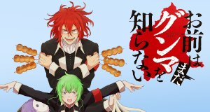 You Don’t Know Gunma Yet – Bild: Asahi Production