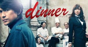 Dinner – Bild: Fuji Television Network, Inc.