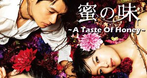 A Taste of Honey – Bild: Fuji TV
