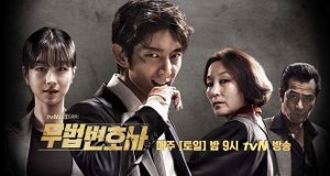 Lawless Lawyer – Bild: Logos Film Lawless Lawyer – Bild: Logos Film