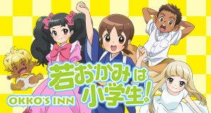 Okko’s Inn – Bild: Madhouse / DLE