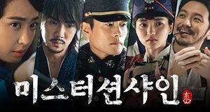 Mr. Sunshine – Bild: tvN Mr. Sunshine – Bild: tvN