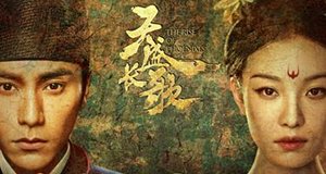 The Rise of Phoenixes – Bild: Croton Media/Hunan TV The Rise of Phoenixes – Bild: Croton Media/Hunan TV