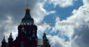 Orthodoxe Klänge aus Helsinki – Bild: arte/YLE Orthodoxe Klänge aus Helsinki – Bild: arte/YLE