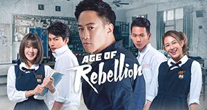 Age of Rebellion – Bild: Netflix Age of Rebellion – Bild: Netflix