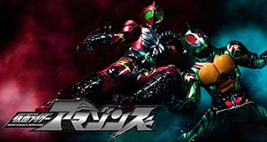 Amazon Riders – Bild: 2016 Amazon Riders Production Committee / Ishimori Production Inc. and Toei Company, Ltd. Amazon Riders – Bild: 2016 Amazon Riders Production Committee / Ishimori Production Inc. and Toei Company, Ltd.