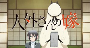 Jingai-san no Yome – Bild: Saetta Jingai-san no Yome – Bild: Saetta