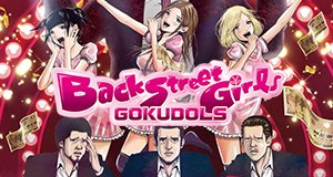 Back Street Girls: Gokudolls – Bild: BS11/J.C.Staff/Jasmine Gyuh/Netflix Back Street Girls: Gokudolls – Bild: BS11/J.C.Staff/Jasmine Gyuh/Netflix