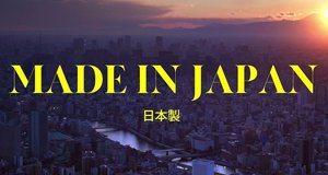 Made in Japan – Bild: Rocket Beans TV
