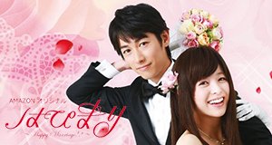 Happy Marriage!? – Bild: Amazon Happy Marriage!? – Bild: Amazon