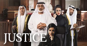 Justice – Bild: OSN Justice – Bild: OSN