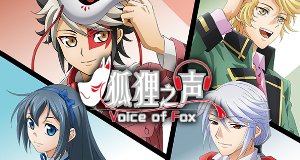 Voice of Fox – Bild: TYO Animations Inc.