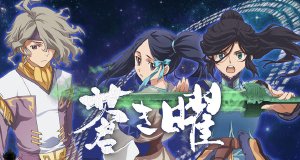 Xuan Yuan Sword Luminary – Bild: Studio Deen Xuan Yuan Sword Luminary – Bild: Studio Deen