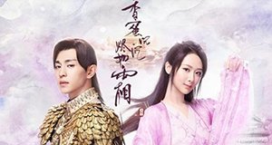 Ashes of Love – Bild: Jiangsu TV