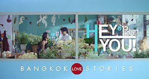 Bangkok Love Stories: Du
