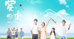 Way Back Into Love – Bild: SET Taiwan Way Back Into Love – Bild: SET Taiwan