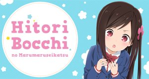 Hitoribocchi no Marumaruseikatsu – Bild: C2C Hitoribocchi no Marumaruseikatsu – Bild: C2C