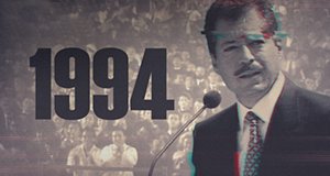 1994 – Bild: Netflix 1994 – Bild: Netflix