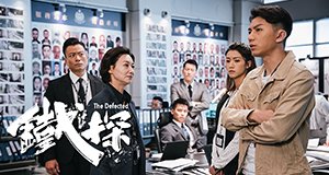 The Defected – Bild: TVB The Defected – Bild: TVB