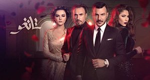 The Writer – Bild: Netflix/Eagle Films