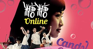 Candy Online – Bild: PTS Candy Online – Bild: PTS