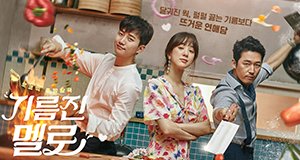 Wok of Love – Bild: SBS Wok of Love – Bild: SBS