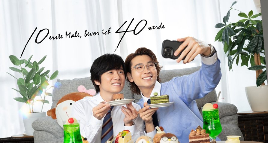 10 erste Male, bevor ich 40 werde – Bild: Mamita・libre / "10 Things I Want to Do Before I Turn 40" Film Partners
