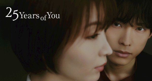 25 Years of You – Bild: Netflix/NTV