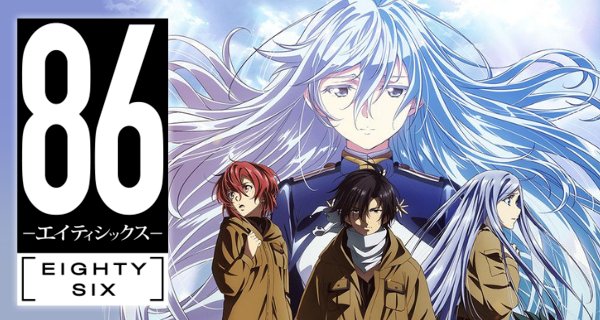86 Eighty Six – Bild: A-1 Pictures 86 Eighty Six – Bild: A-1 Pictures