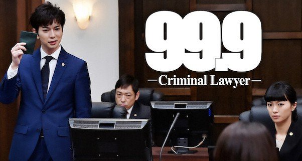 99.9 Criminal Lawyer – Bild: Netflix 99.9 Criminal Lawyer – Bild: Netflix