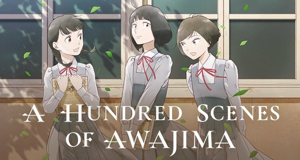 A Hundred Scenes of Awajima – Bild: Takako Shimura, OHTA Publishing Company/A Hundred Scenes of AWAJIMA Partners A Hundred Scenes of Awajima – Bild: Takako Shimura, OHTA Publishing Company/A Hundred Scenes of AWAJIMA Partners