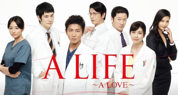A Life: A Love – Bild: Netflix
