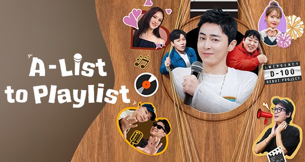 A-List to Playlist – Bild: Netflix A-List to Playlist – Bild: Netflix