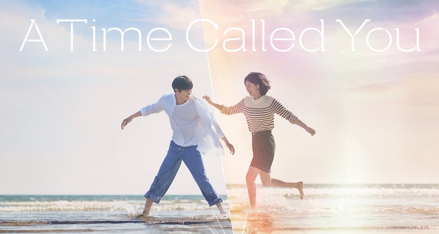 A Time Called You – Bild: Netflix A Time Called You – Bild: Netflix