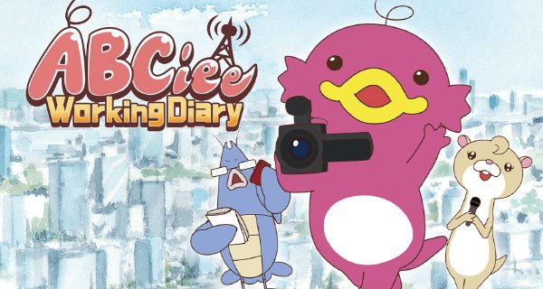 ABCiee Working Diary – Bild: ABC Animation ABCiee Working Diary – Bild: ABC Animation