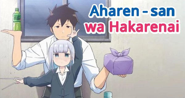Aharen-san wa Hakarenai – Bild: Felix Film Aharen-san wa Hakarenai – Bild: Felix Film