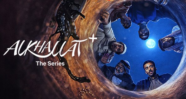 Alkhallat+: The Series – Bild: Netflix Alkhallat+: The Series – Bild: Netflix
