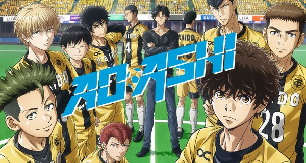 Aoashi – Bild: Production I.G Aoashi – Bild: Production I.G