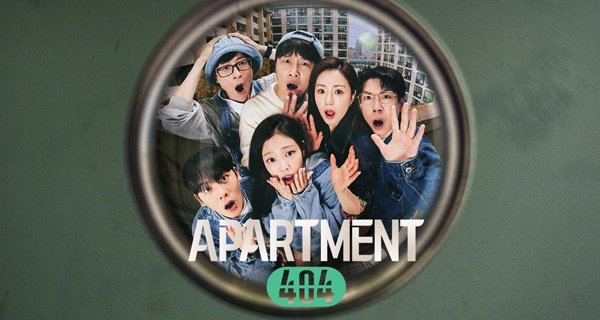 Apartment404 – Bild: Amazon Prime Video