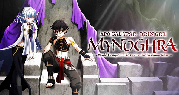 Apocalypse Bringer Mynoghra: World Conquest Starts with the Civilization of Ruin – Bild: Fehu Kazuno, Jun, MICROMAGAZINE/MYNOGHRA Project Apocalypse Bringer Mynoghra: World Conquest Starts with the Civilization of Ruin – Bild: Fehu Kazuno, Jun, MICROMAGAZINE/MYNOGHRA Project
