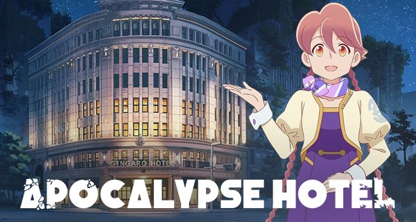 Apocalypse Hotel – Bild: APOCALYPSEHOTEL Partners Apocalypse Hotel – Bild: APOCALYPSEHOTEL Partners