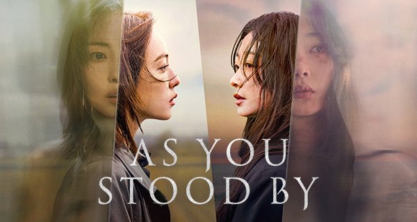 As You Stood By – Bild: Netflix As You Stood By – Bild: Netflix