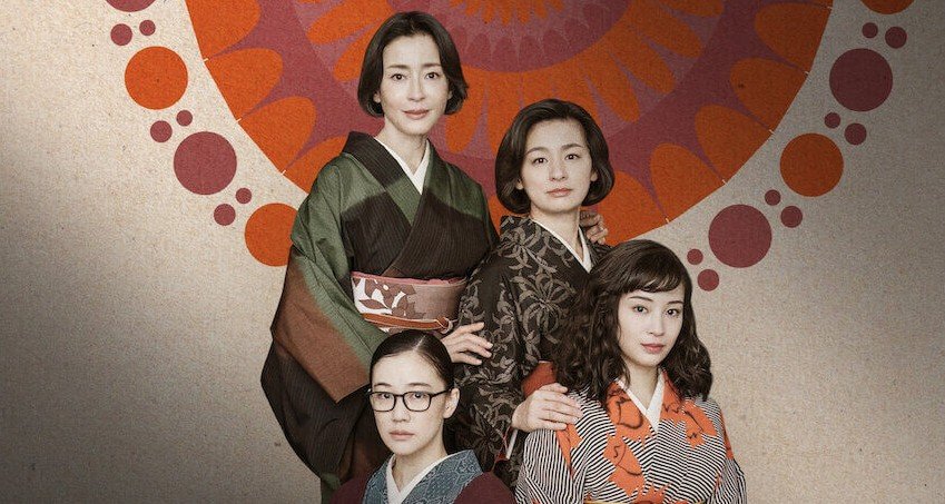 Asura – Bild: Netflix Asura – Bild: Netflix