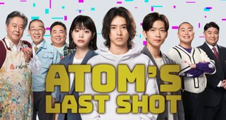 Atom’s Last Shot