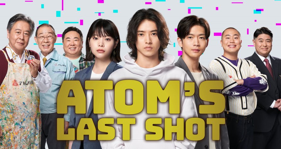 Atom’s Last Shot – Bild: TBS/Disney Atom’s Last Shot – Bild: TBS/Disney