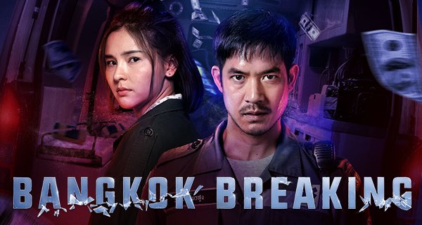 Bangkok Breaking – Bild: Netflix